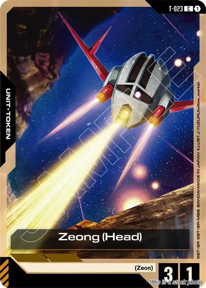 Zeong (Head) (T-023) Token