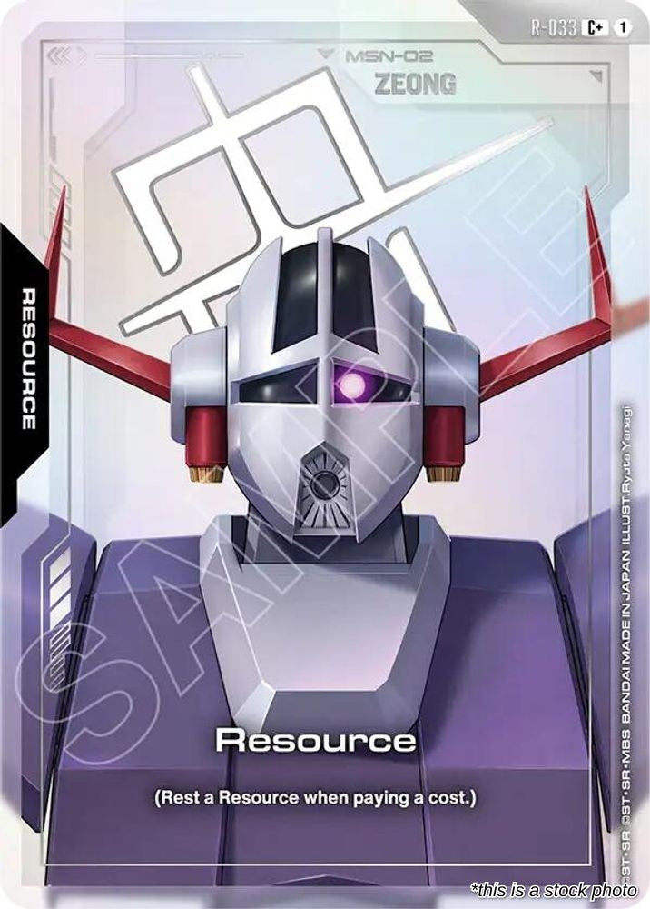 Resource (R-033) (C+)