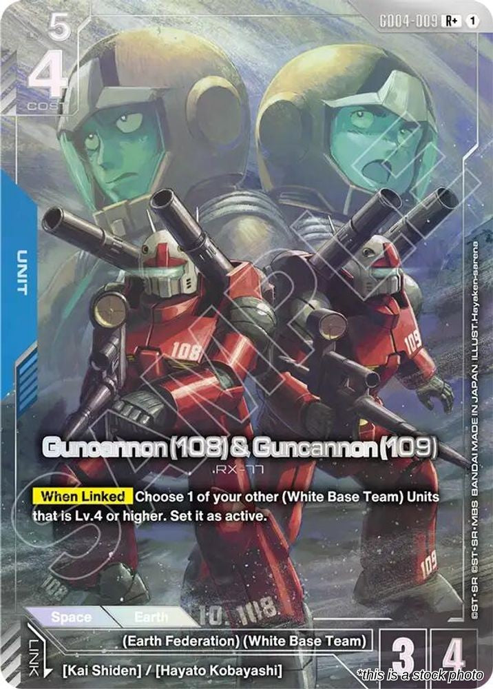 Guncannon (108) & Guncannon (109) (R+)