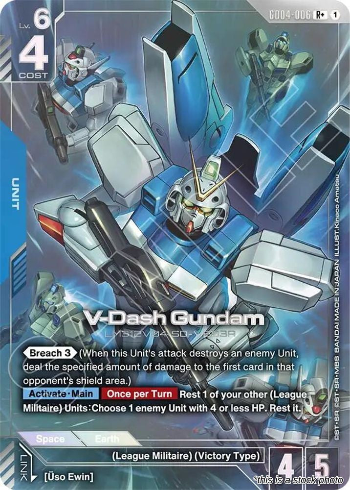 V-Dash Gundam (R+)