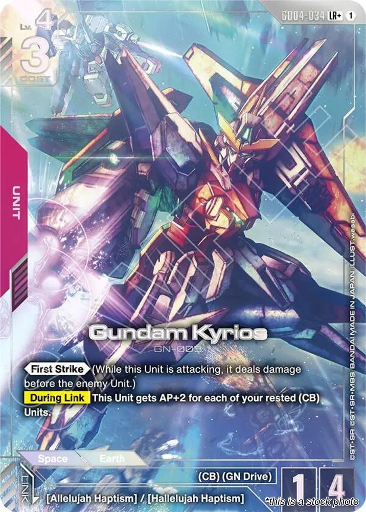 Gundam Kyrios (LR+)