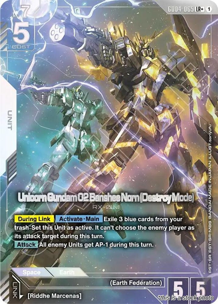 Unicorn Gundam 02 Banshee Norn (Destroy Mode) (LR+)