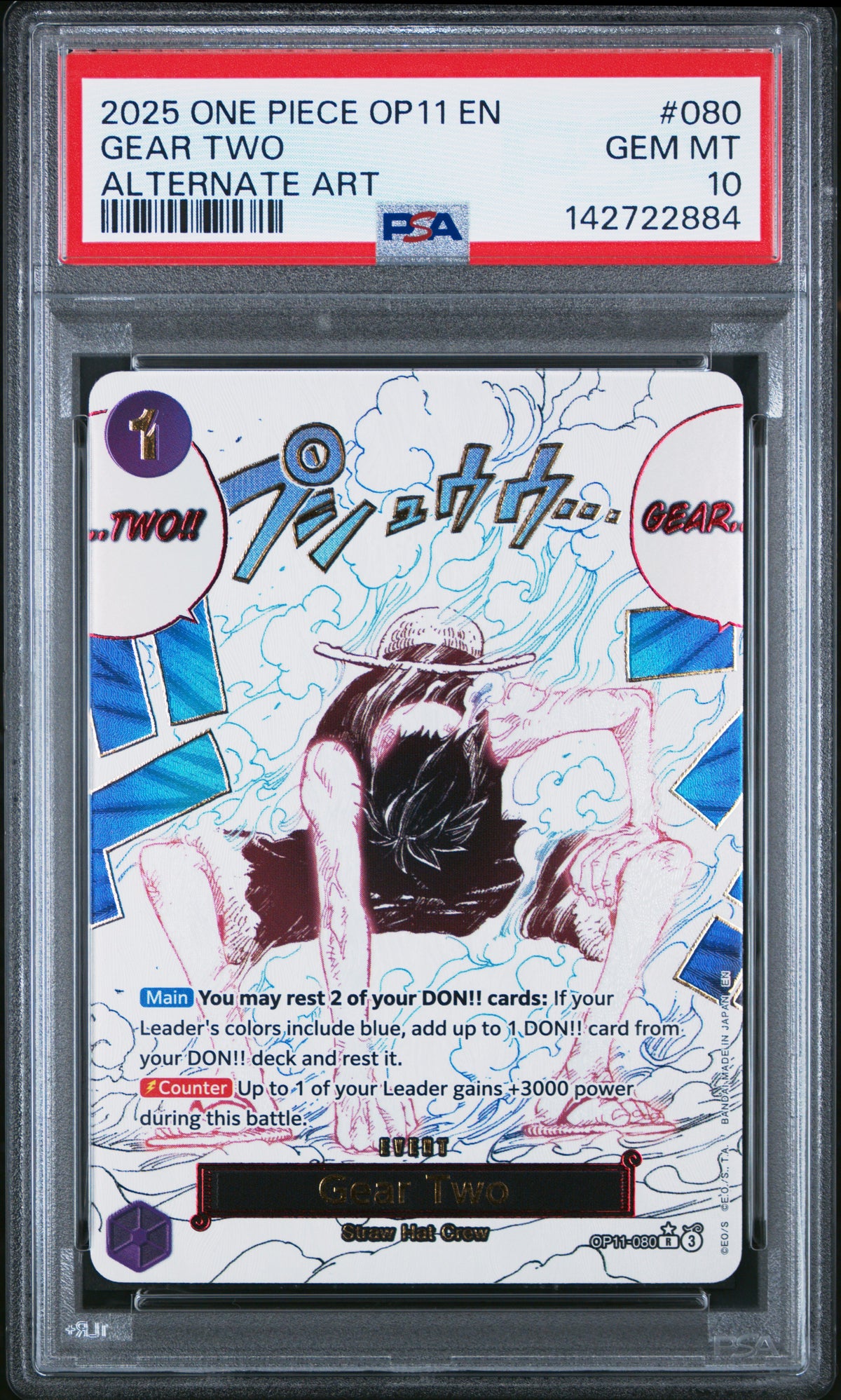 Gear Two (Alternate Art)