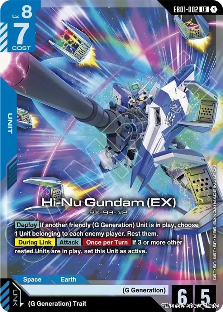 Hi-Nu Gundam (EX)
