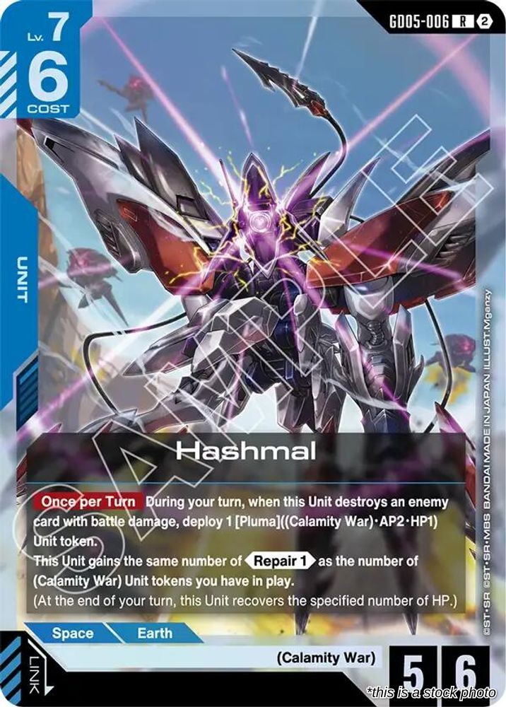 Hashmal
