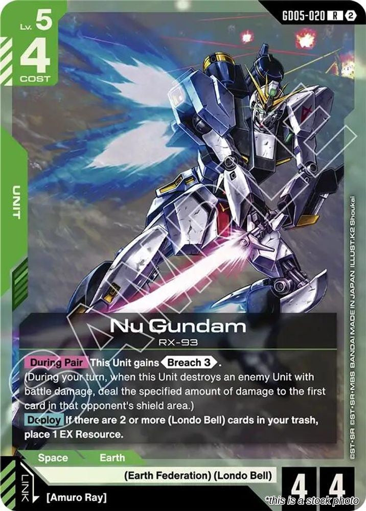 Nu Gundam (GD05-020)