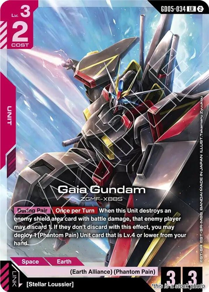 Gaia Gundam