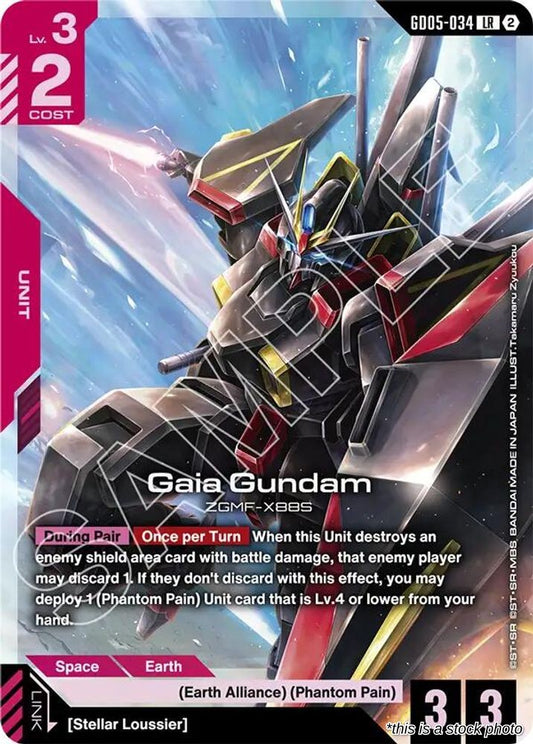 Gaia Gundam
