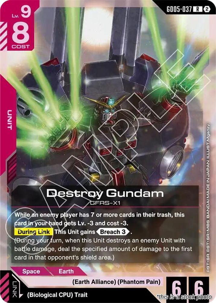 Destroy Gundam