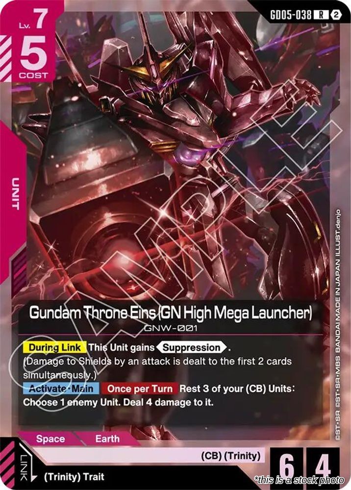 Gundam Throne Eins (GN High Mega Launcher)