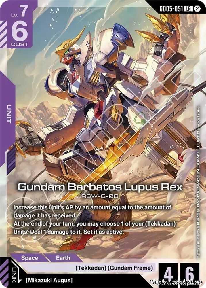 Gundam Barbatos Lupus Rex