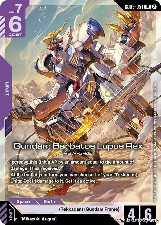 Gundam Barbatos Lupus Rex
