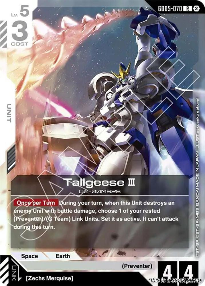 Tallgeese III