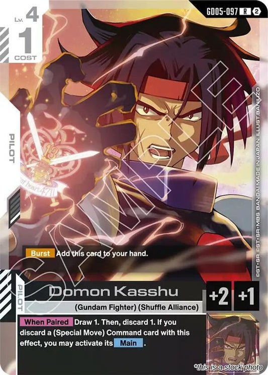 Domon Kasshu
