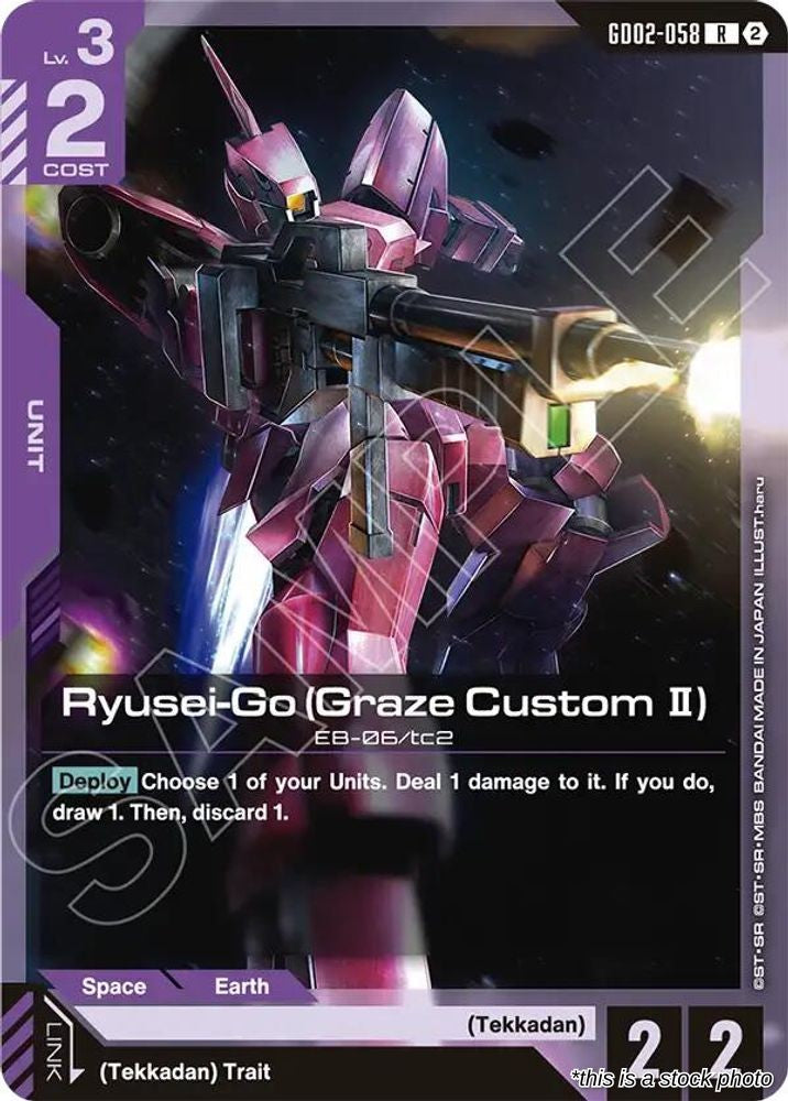 Ryusei-Go (Graze Custom II)