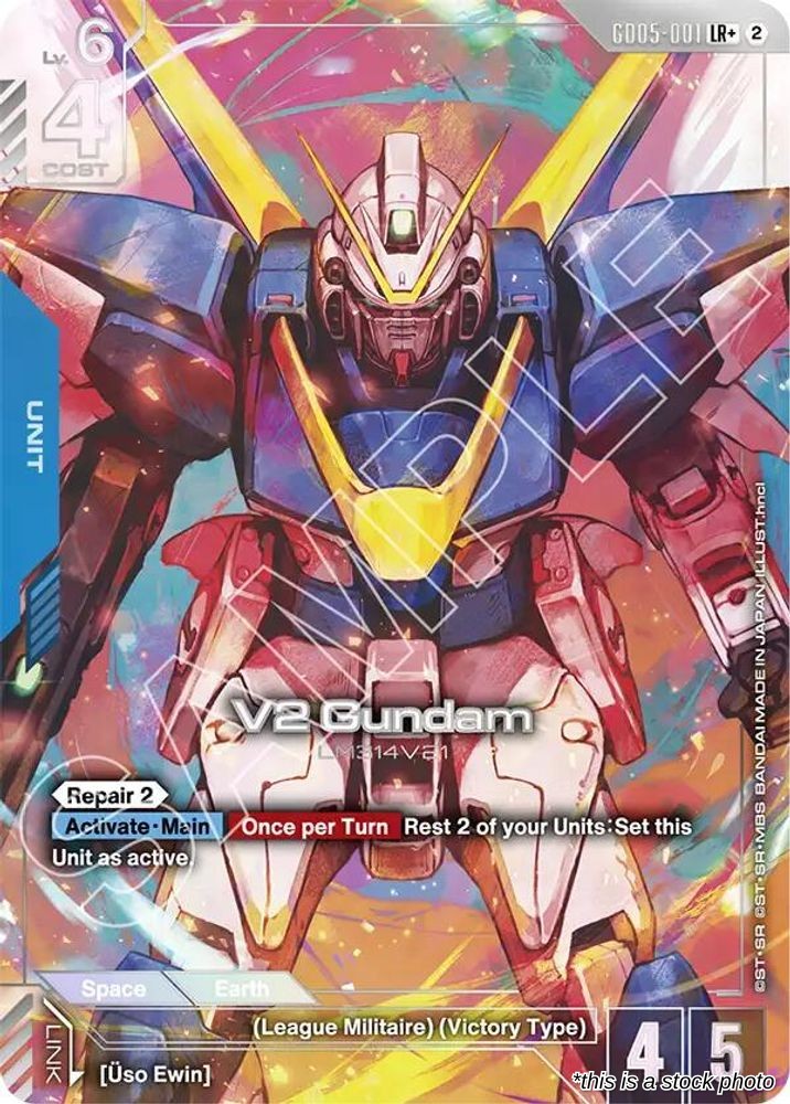 V2 Gundam (LR+)
