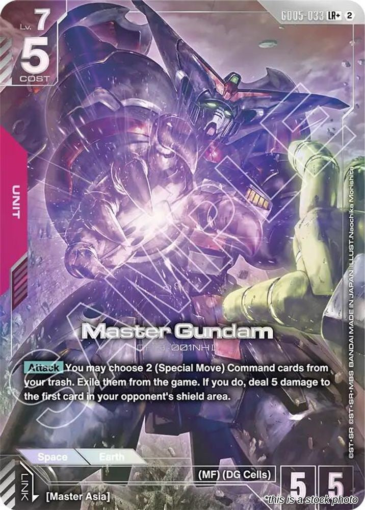 Master Gundam (LR+)