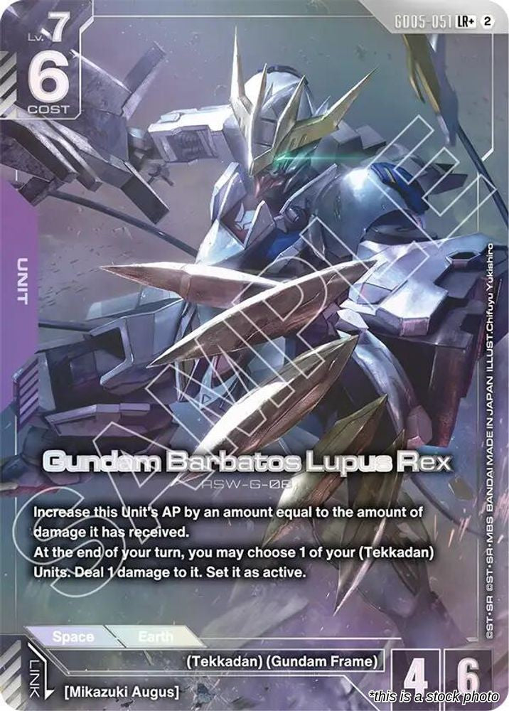 Gundam Barbatos Lupus Rex (LR+)