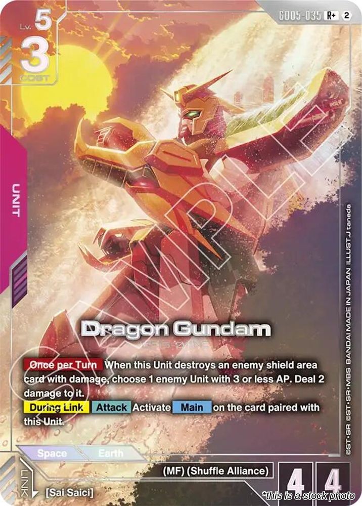 Dragon Gundam (R+)