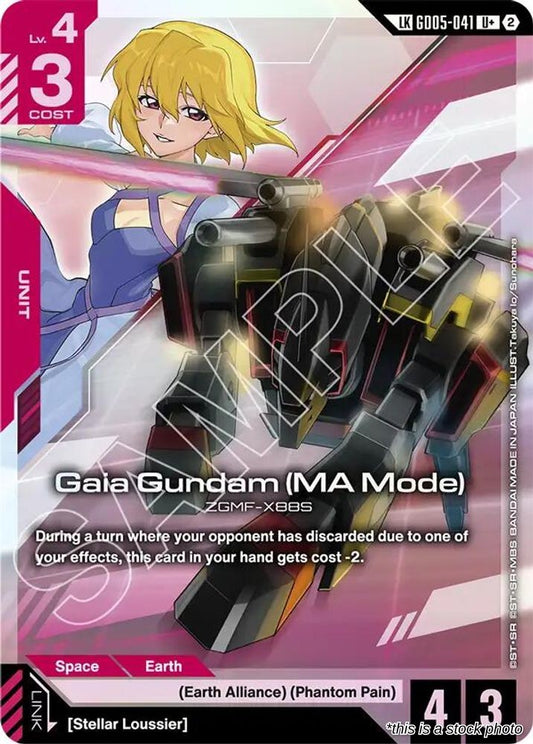 Gaia Gundam (MA Mode) (U+) (Link Rare)