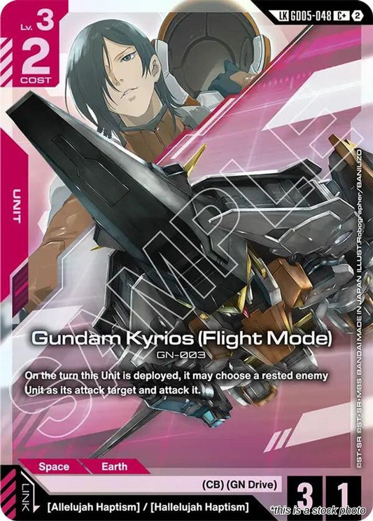 Gundam Kyrios (Flight Mode) (C+) (Link Rare)