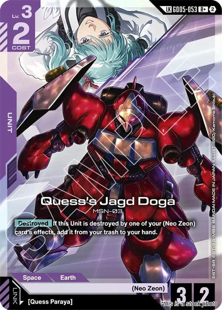 Quess's Jagd Doga (R+) (Link Rare)