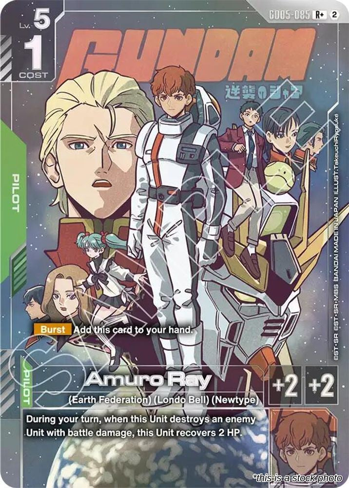 Amuro Ray (R+)
