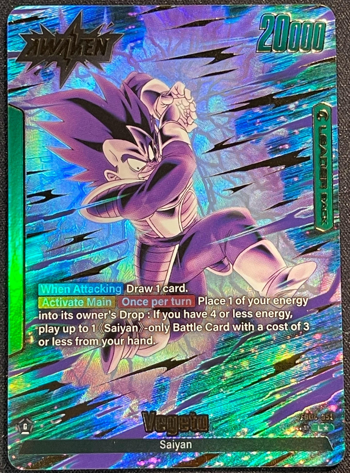 Vegeta FB04-051 | Ultra Limit Leader Alt Art NM Fusion World