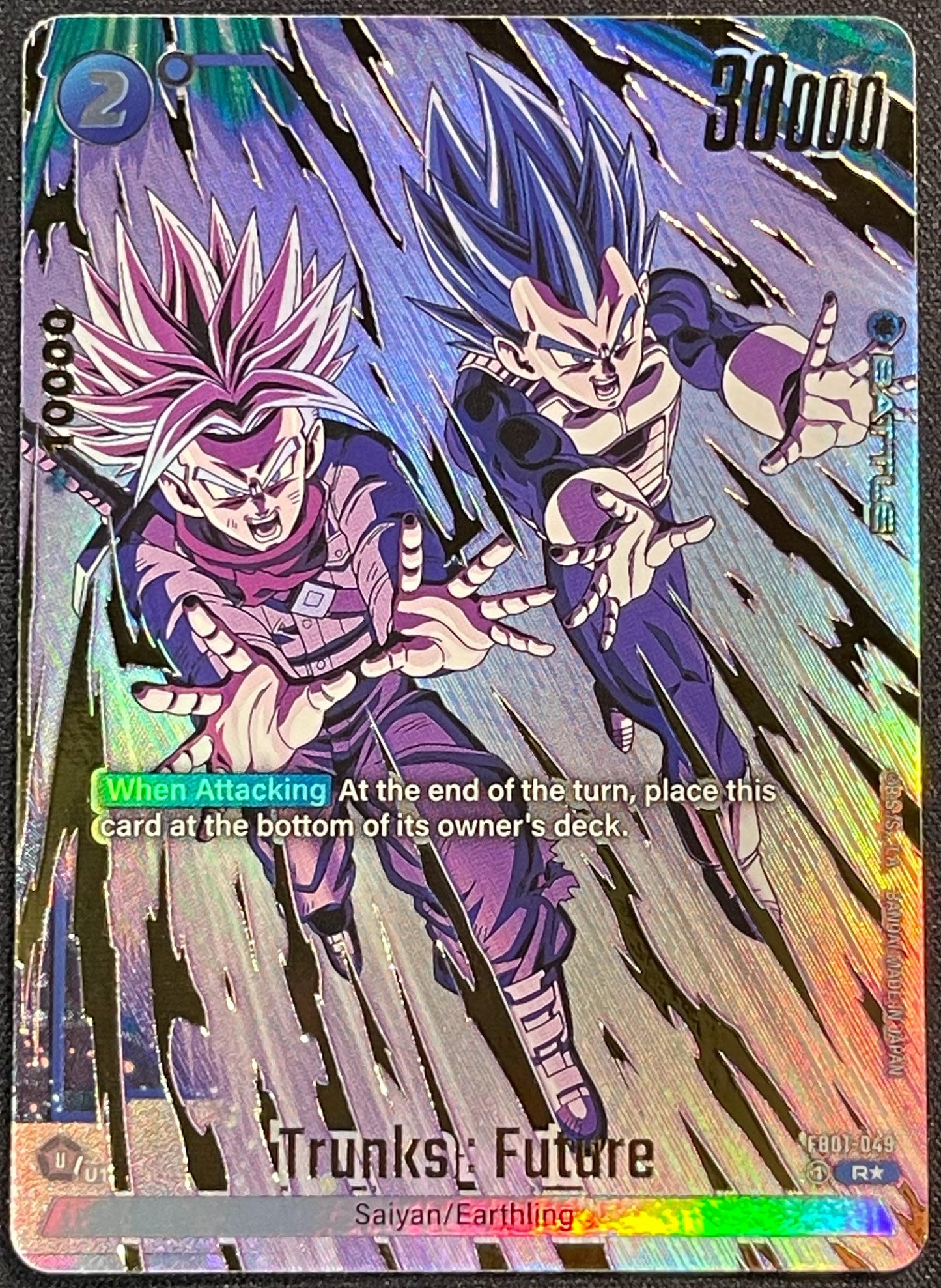 Trunks Future FB01-049 | Awakened Pulse Alt Art NM Fusion World