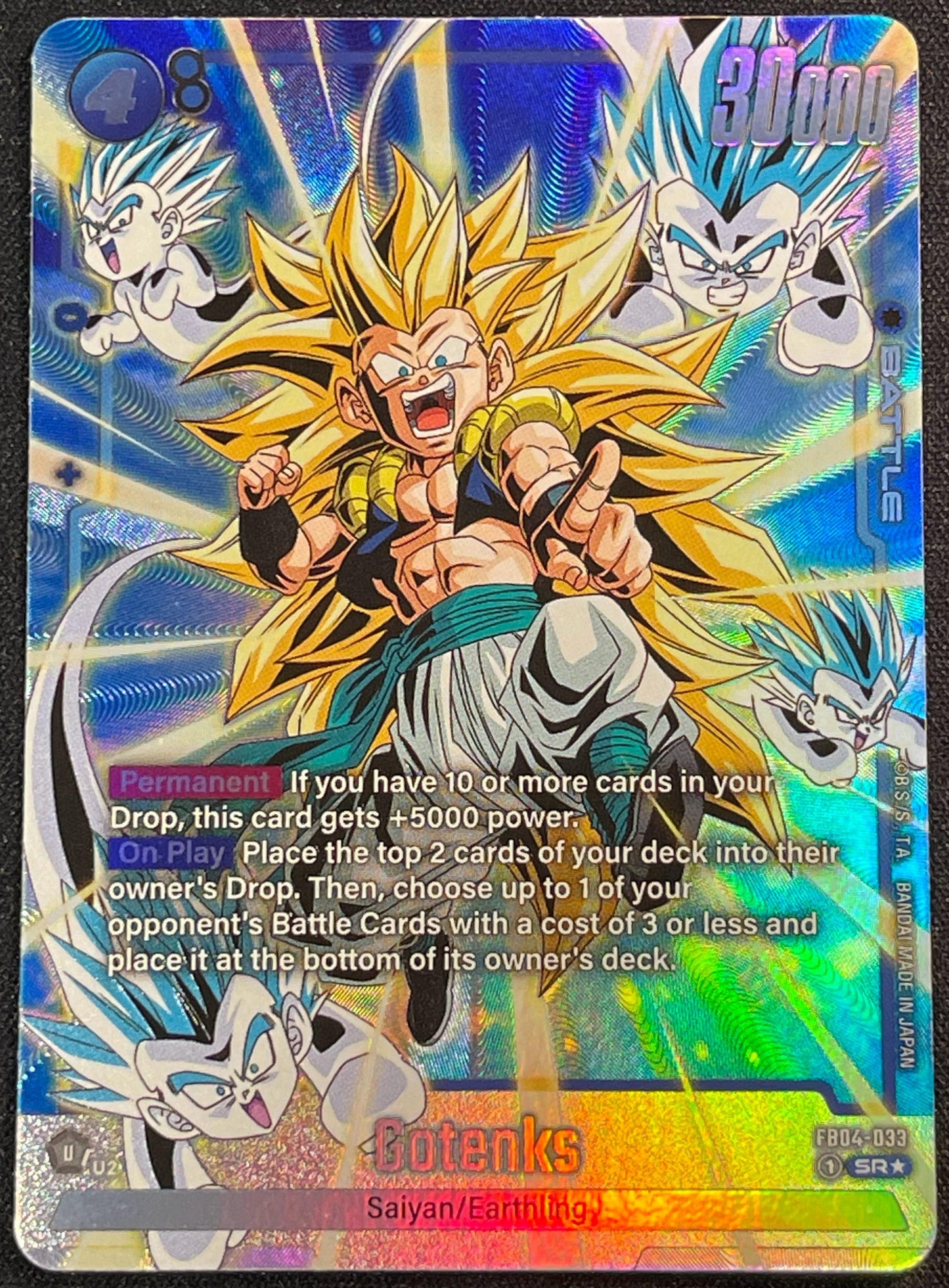 Gotenks FB04-033 | Ultra Limit SR Alt Art NM Fusion World