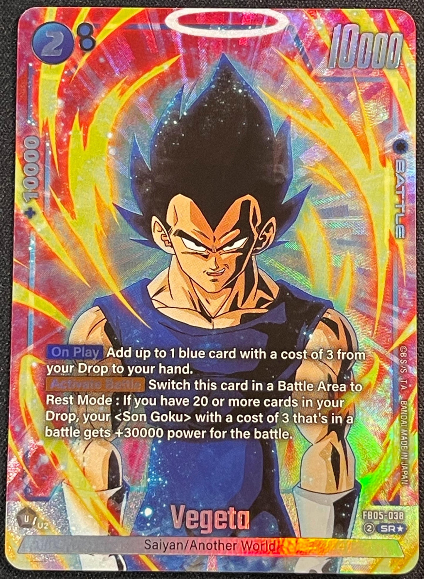 Vegeta FB05-038 | New Adventure Alt Art NM Fusion World