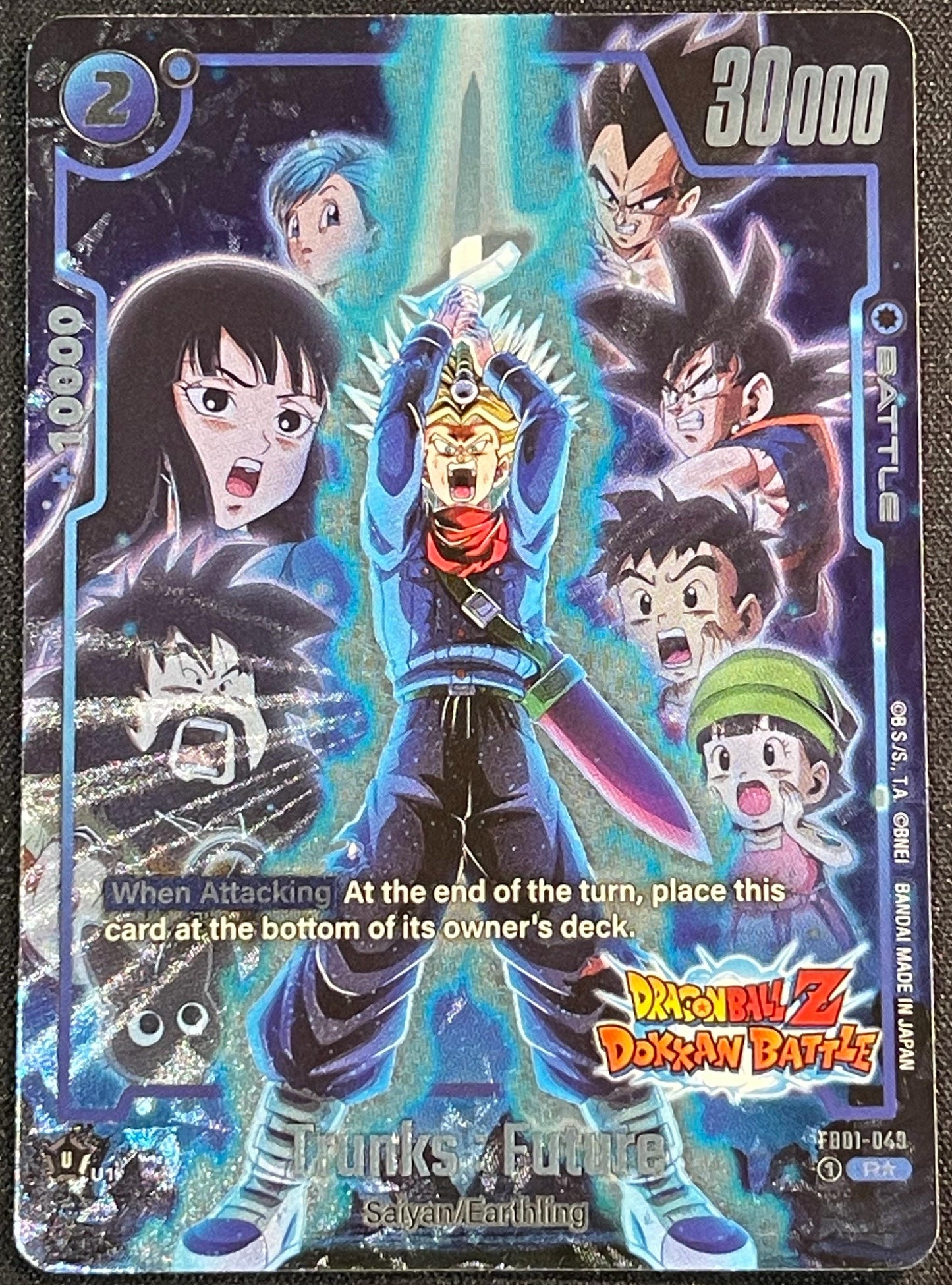 Trunks Future FB01-049 | New Adventure Alt Art NM Fusion World