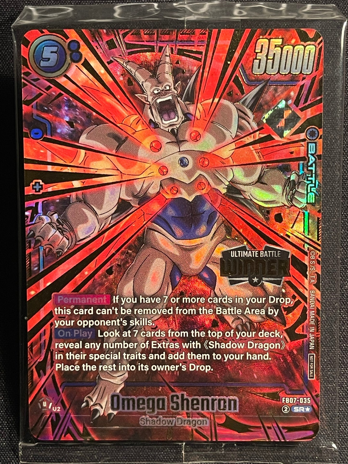 Omega Shenron FB07-035 | Ultimate Battle Winner Sealed NM Fusion World