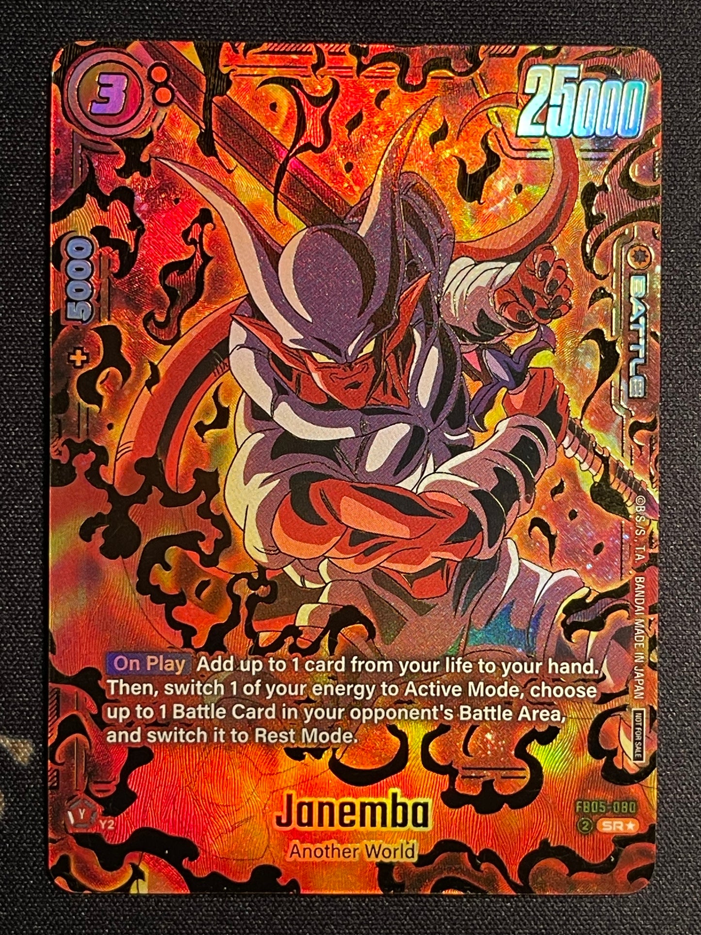 Janemba FB05-080 | Ultimate Battle Top 8 Alt Art Promo NM Fusion World