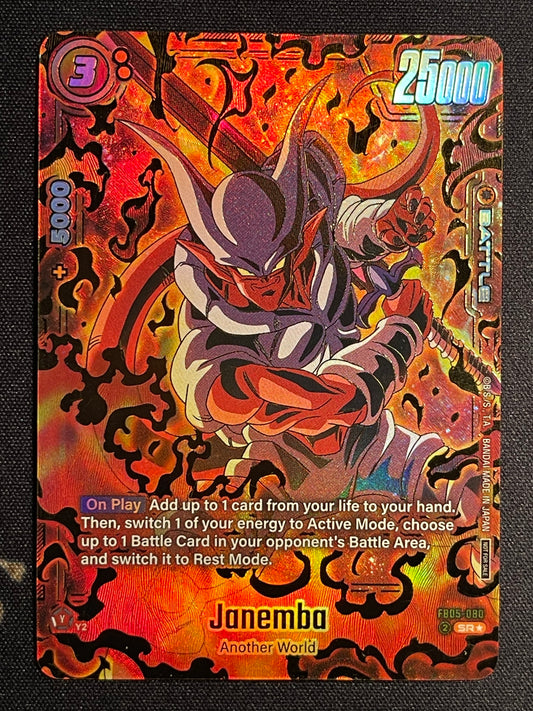 Janemba FB05-080 | Ultimate Battle Top 8 Alt Art Promo NM Fusion World