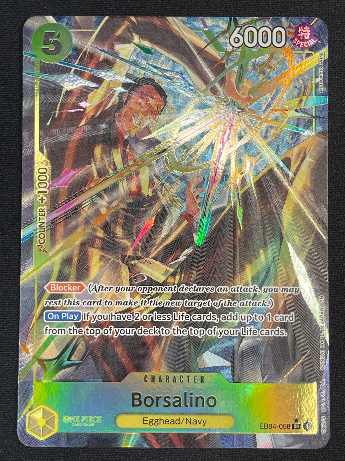 Borsalino EB04-058 | Adventure on Kami's Island SR Alt Art NM One Piece