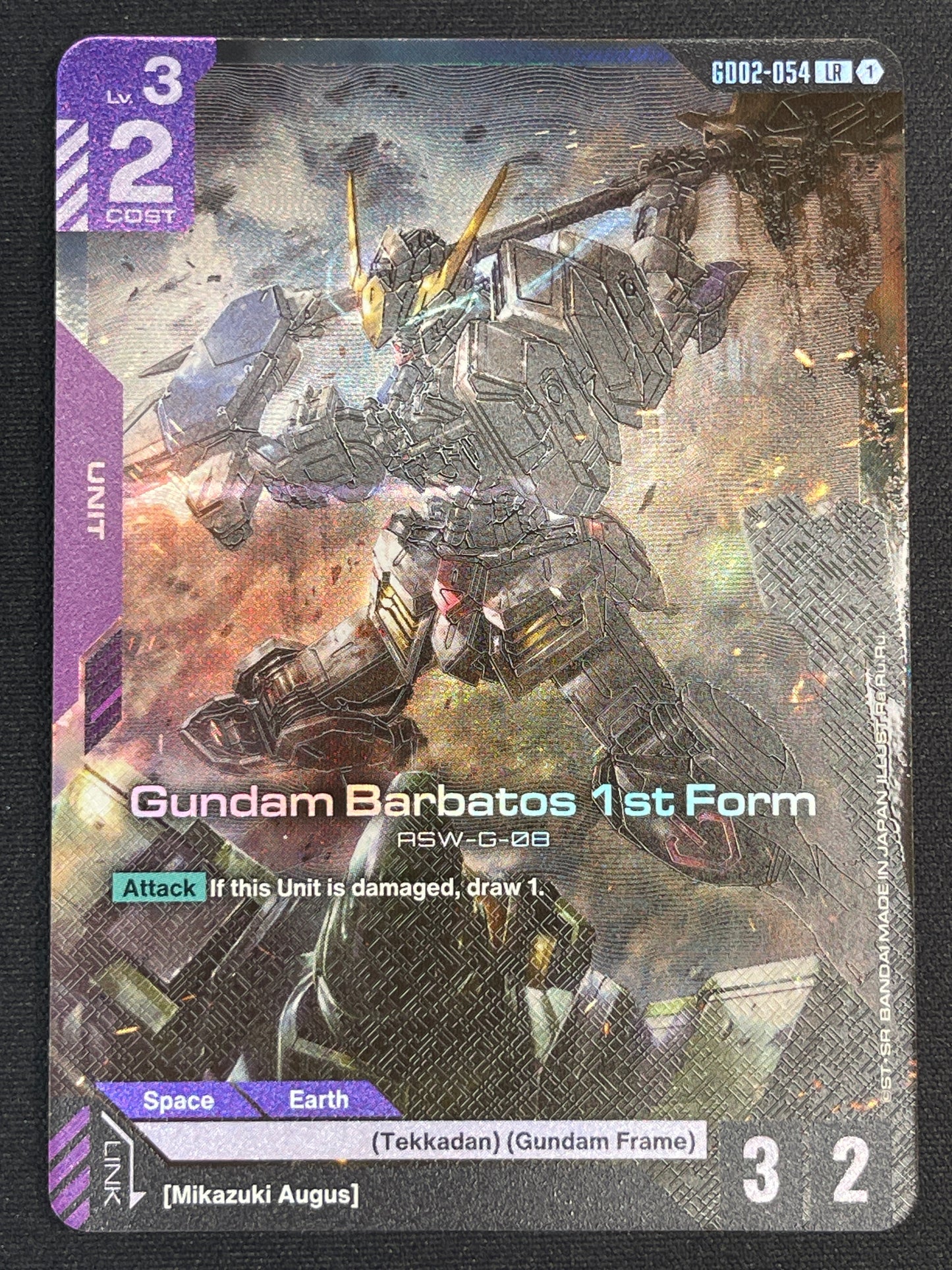 Gundam Barbatos 1st Form GD02-054 LR | Dual Impact NM Gundam Card Game