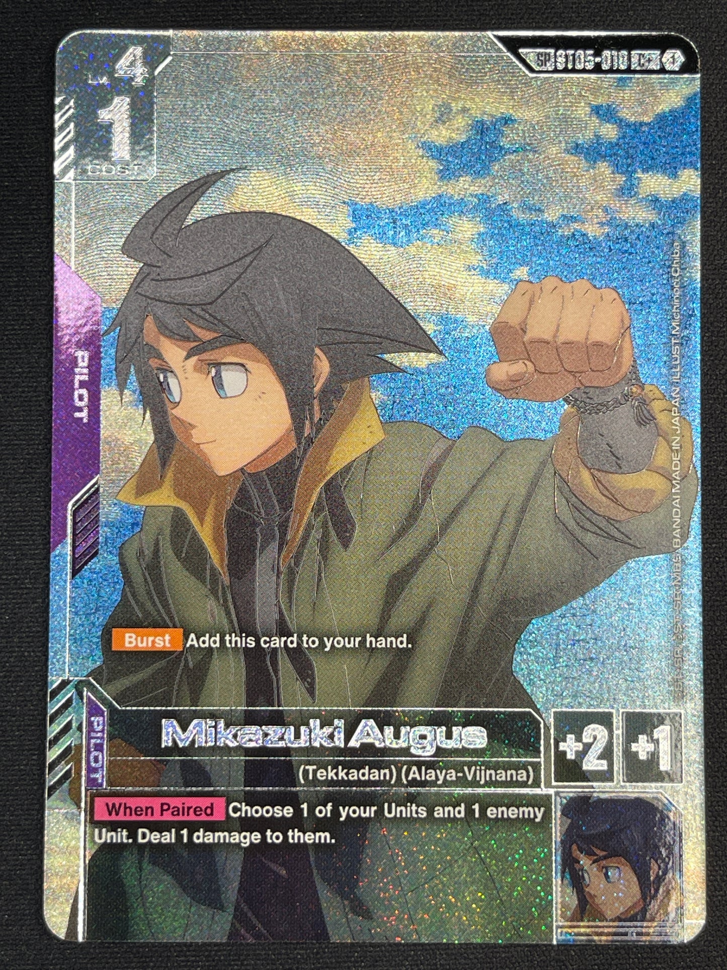 Mikazuki Augus ST05-010 SP | Steel Requiem NM Gundam Card Game