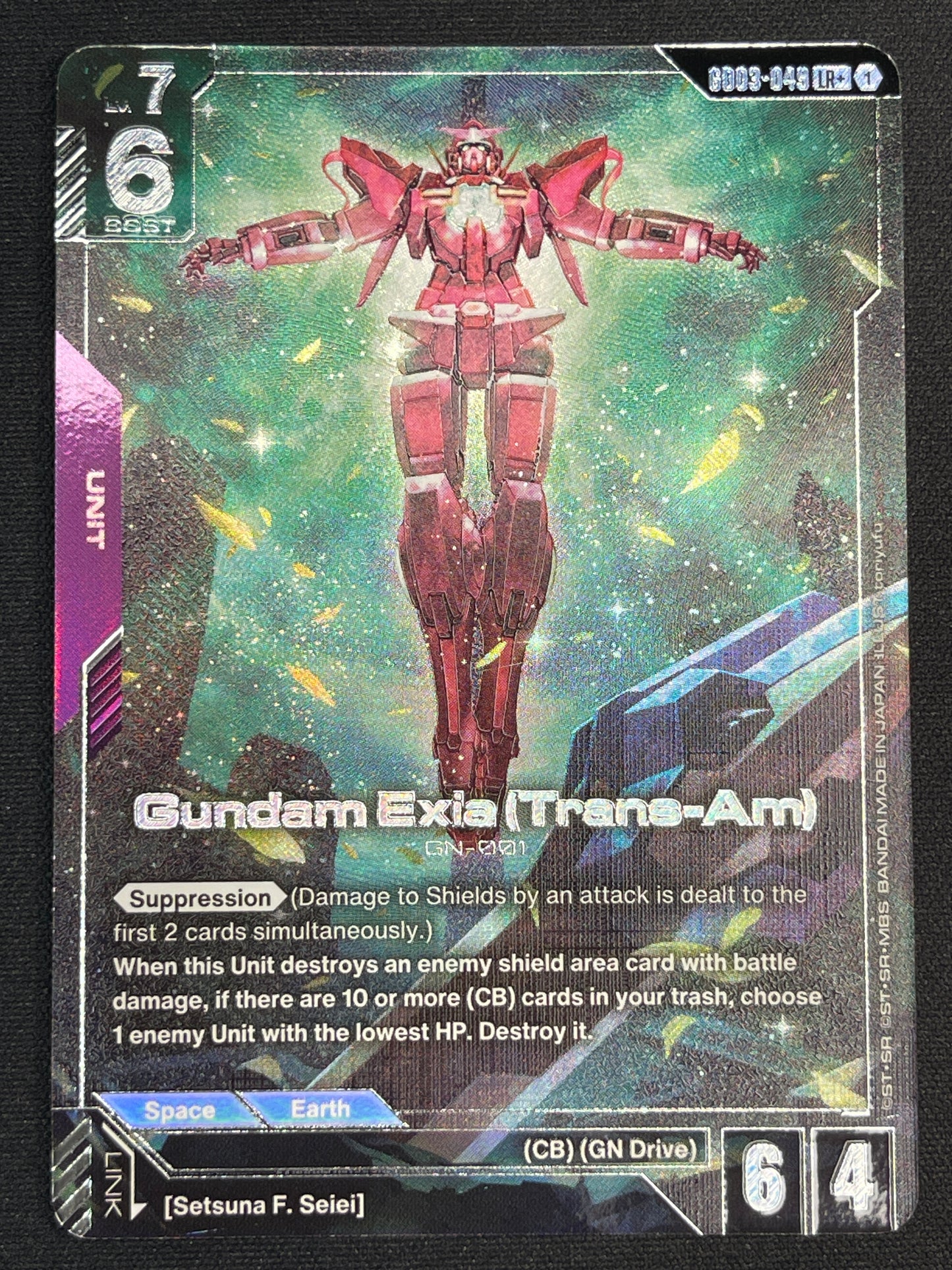 Gundam Exia (Trans-Am) GD03-049 LR+ | Steel Requiem NM Gundam Card Game