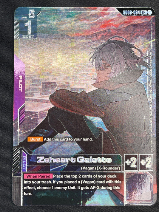 Zeheart Galette GD03-094 R+ | Steel Requiem NM Gundam Card Game