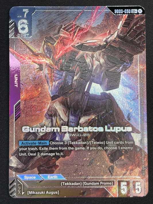 Gundam Barbatos Lupus GD03-050 LR+ | Steel Requiem NM Gundam Card Game