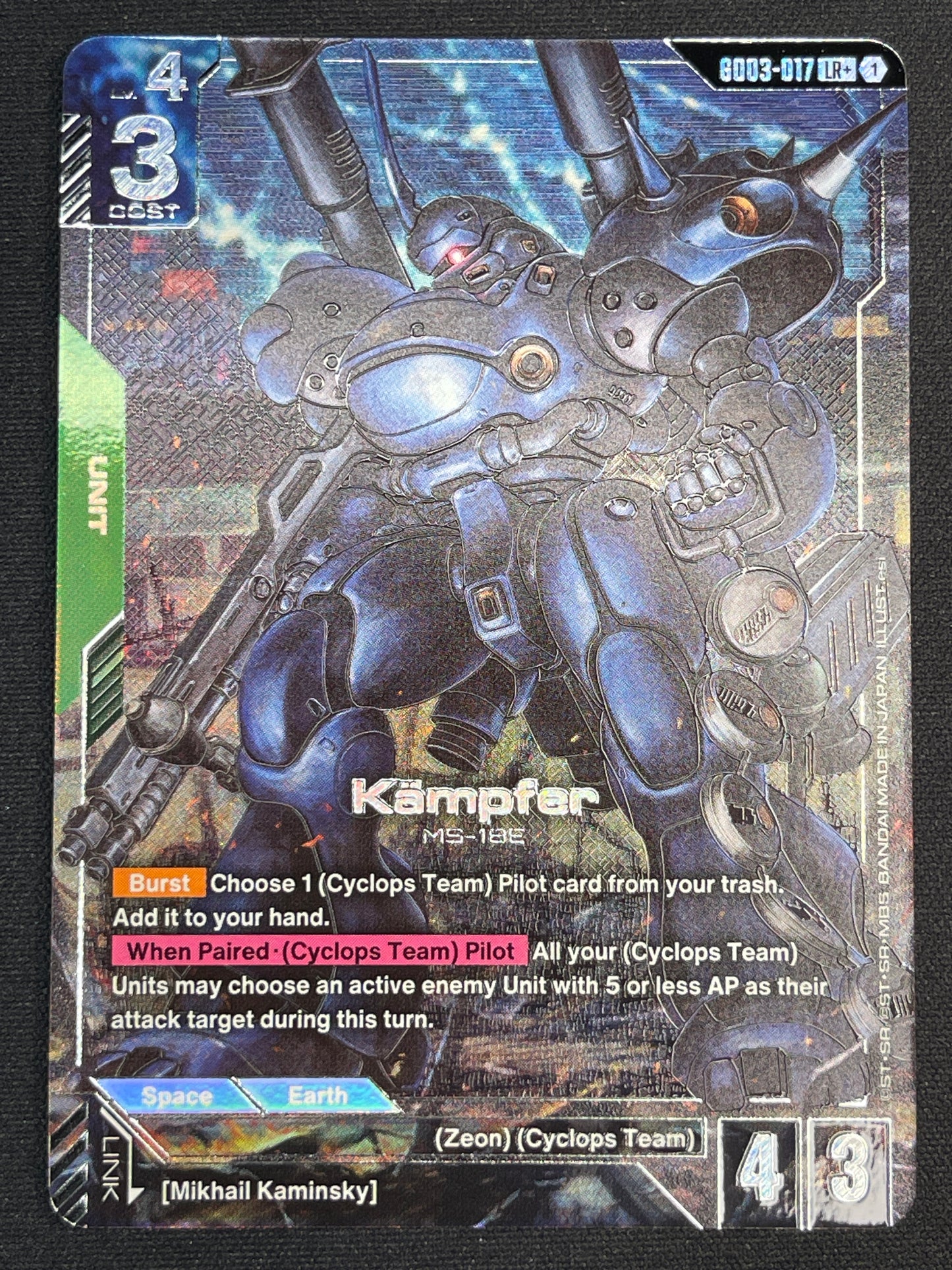 Kämpfer GD03-017 LR+ | Steel Requiem NM Gundam Card Game