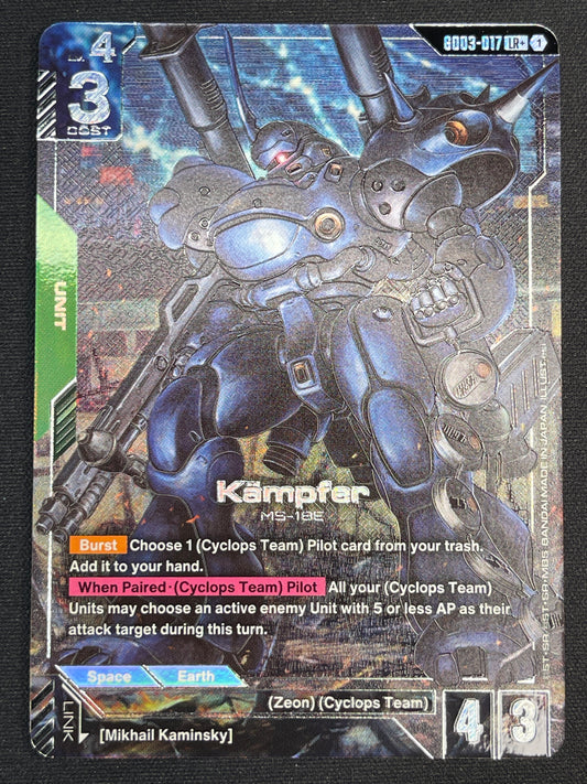 Kämpfer GD03-017 LR+ | Steel Requiem NM Gundam Card Game