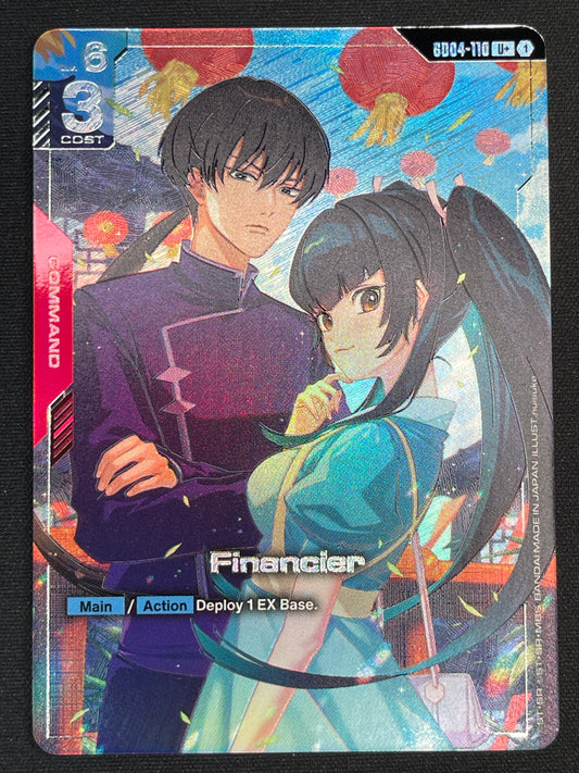 Financier GD04-110 U+ | Phantom Aria NM Gundam Card Game