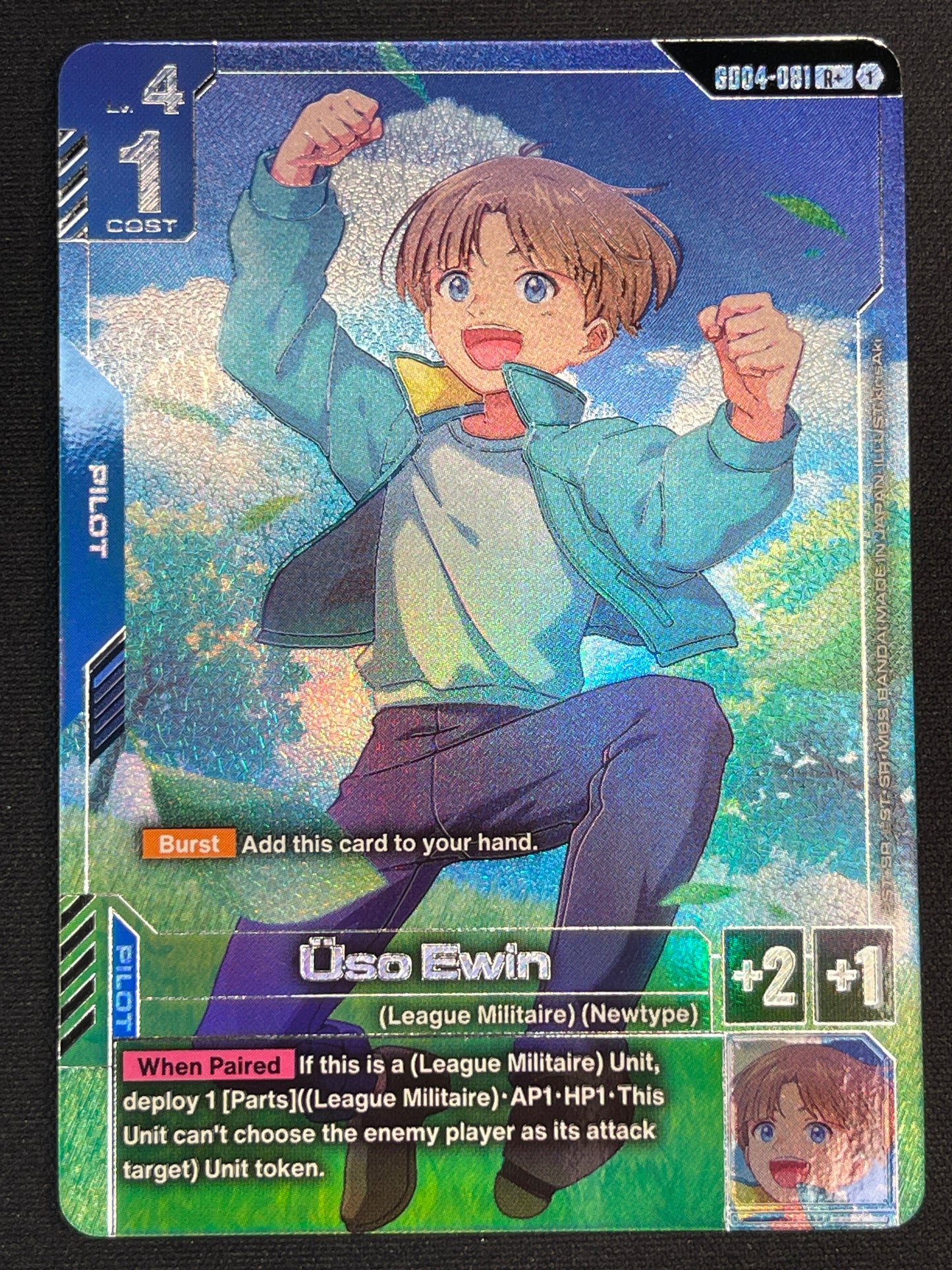 Üso Ewin GD04-081 R+ | Phantom Aria NM Gundam Card Game