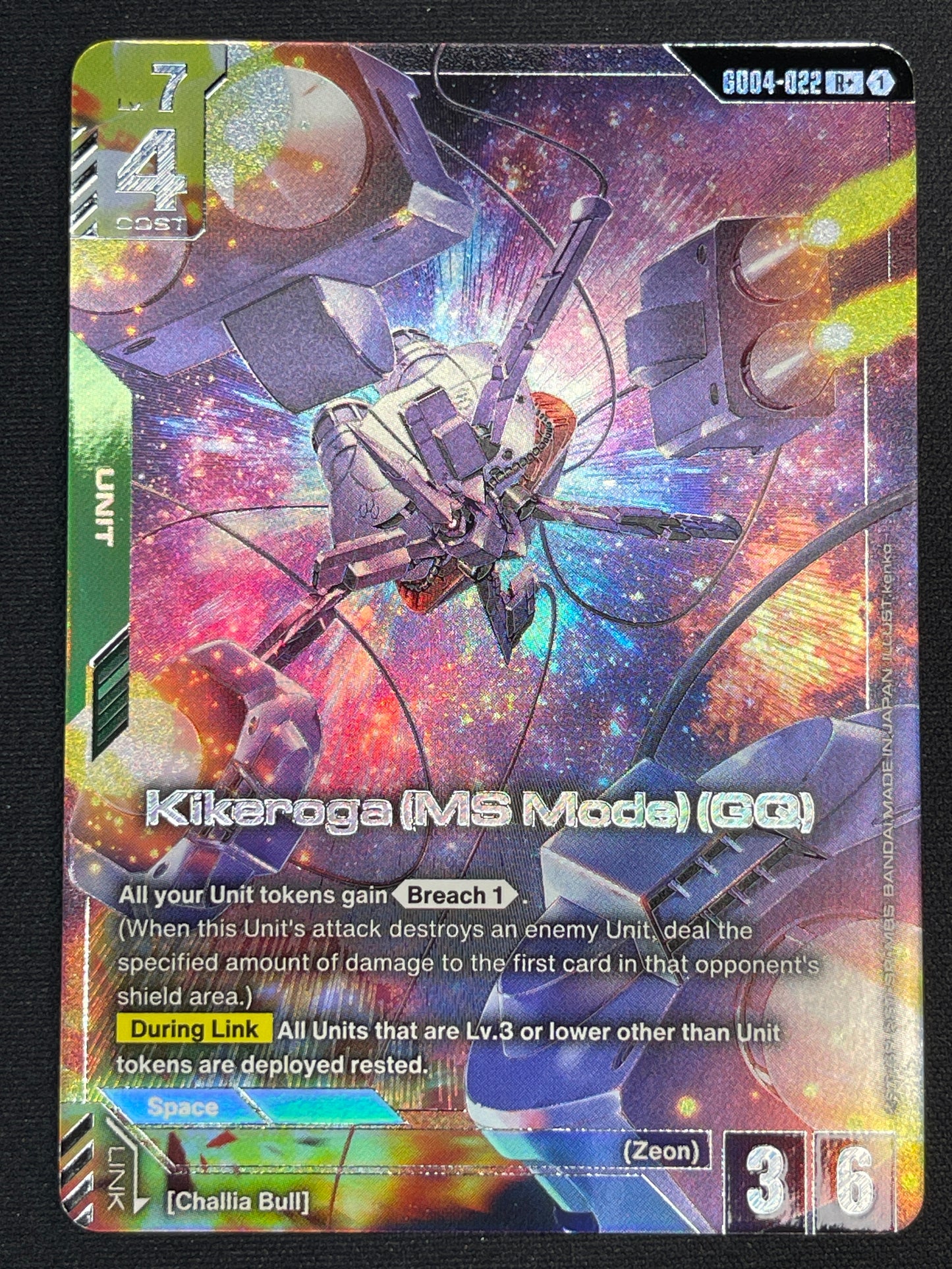 Kikeroga (MS Mode) (GQ) GD04-022 R+ | Phantom Aria NM Gundam Card Game