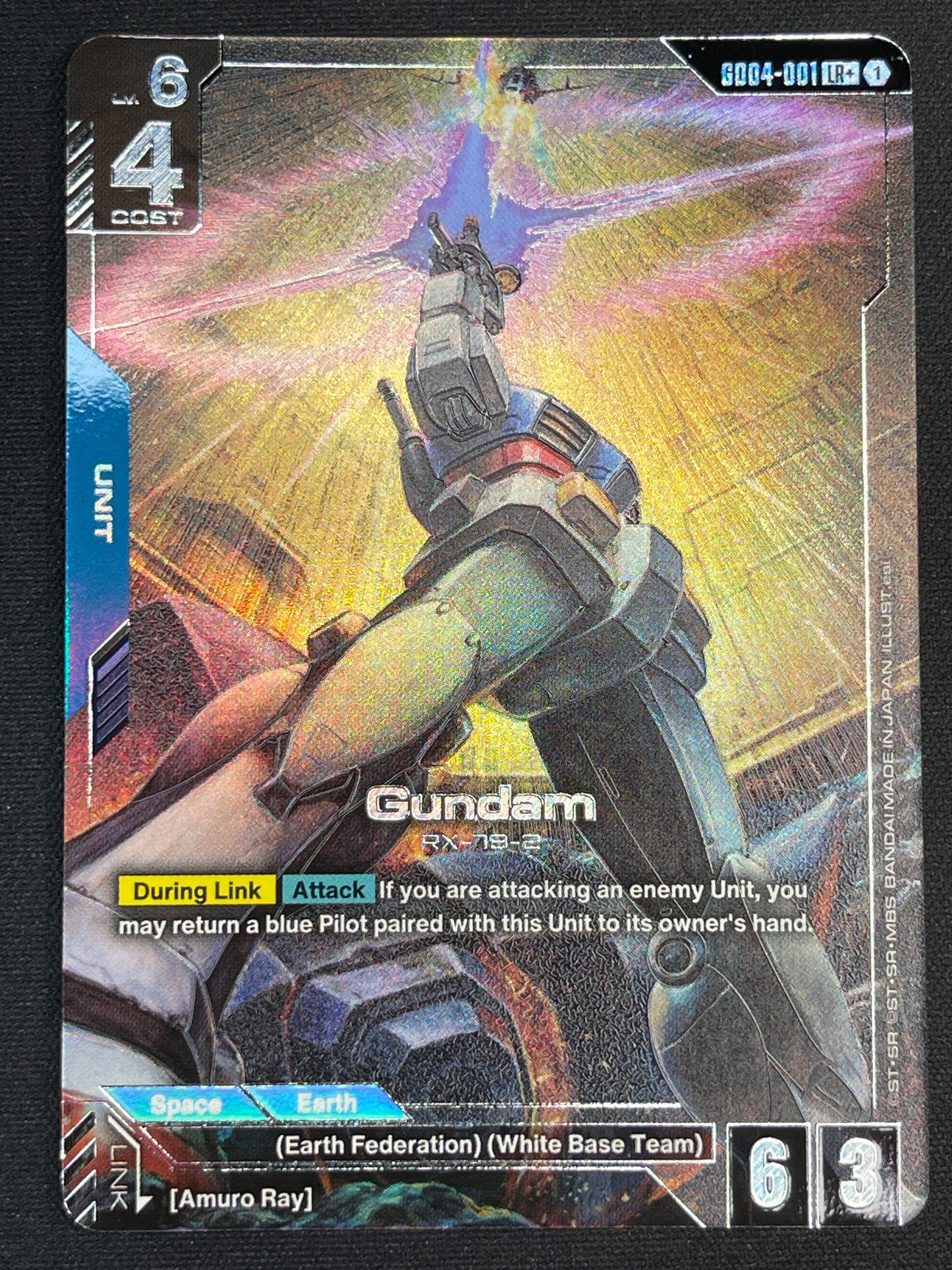 Gundam GD04-001 LR+ | Phantom Aria NM Gundam Card Game