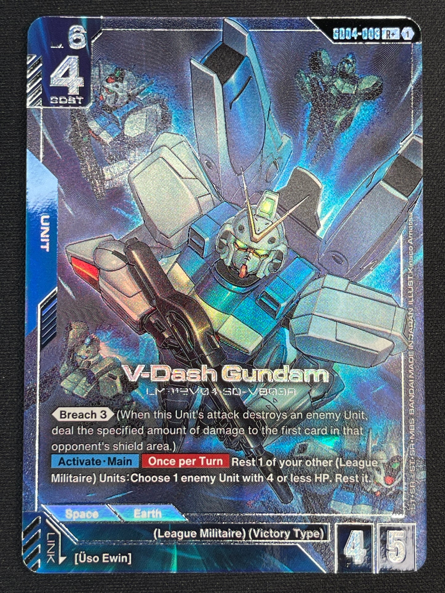 V-Dash Gundam GD04-008 R+ | Phantom Aria NM Gundam Card Game