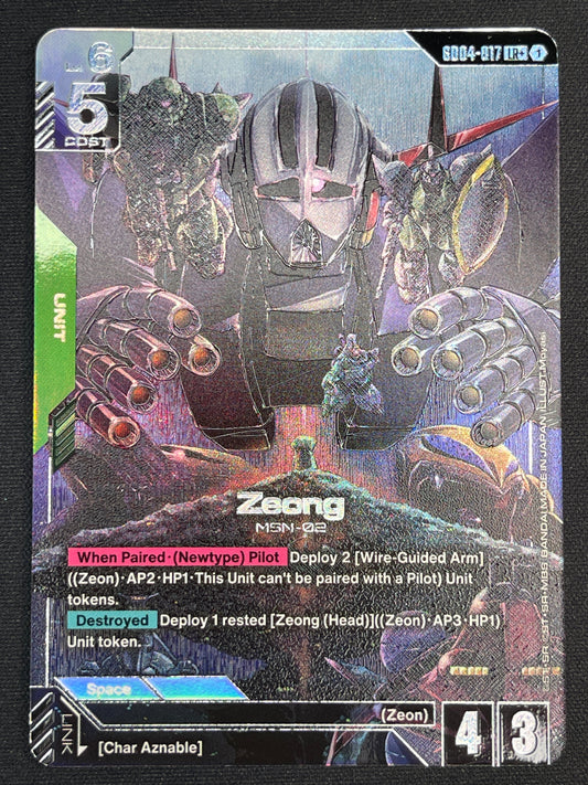Zeong GD04-017 LR+ | Phantom Aria NM Gundam Card Game
