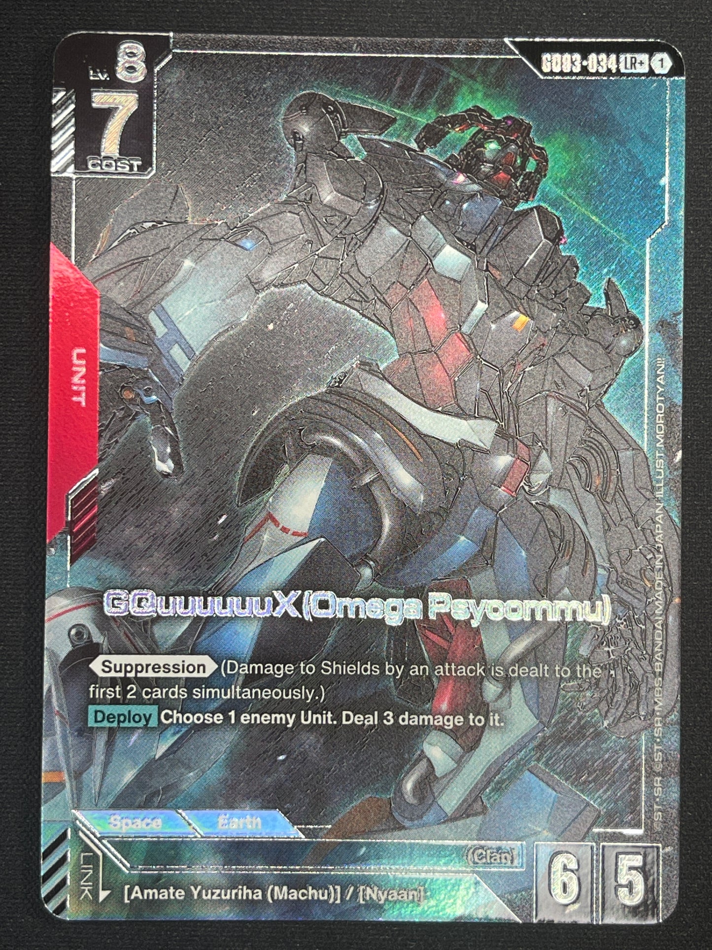 GQuuuuuuX (Omega Psycommu) GD03-034 LR+ NM Gundam Card Game